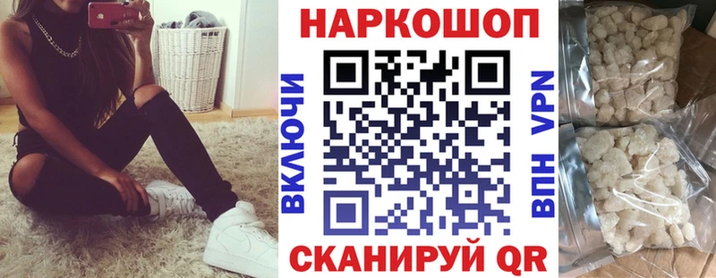 Магазин наркотиков Шарья Конопля  Кокаин  Кетамин  Амфетамин  MDMA  Меф  Гашиш 