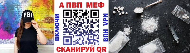 APVP Crystall  что такое наркотик  Шарья 