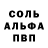 Кетамин VHQ AlexandercL