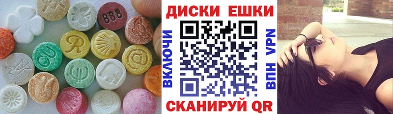 ЭКСТАЗИ XTC  Шарья 