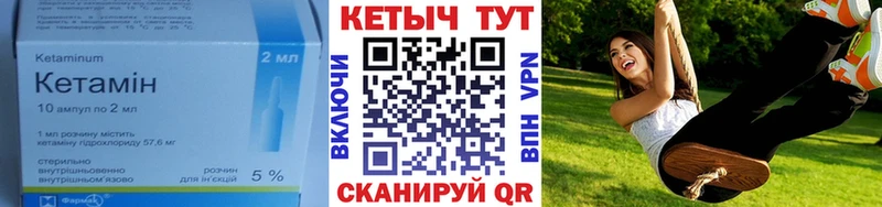 наркошоп Шарья КЕТАМИН ketamine