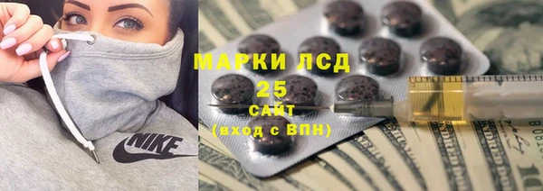 герыч Заводоуковск
