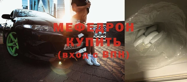 а пвп мука Заволжск