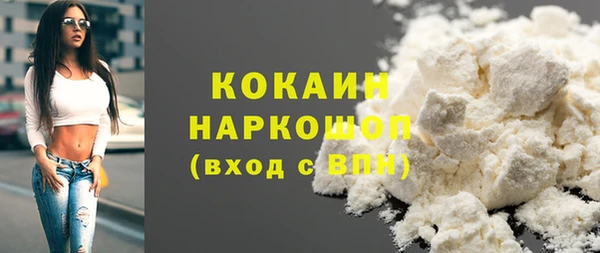 а пвп мука Заволжск