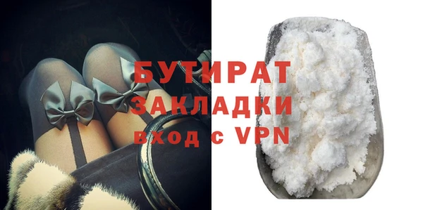 не бодяженный Заволжье