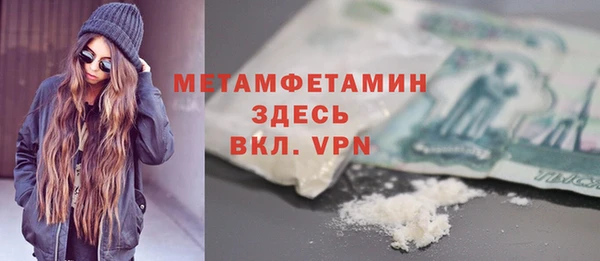 мяу мяу кристалл Вязьма