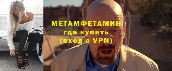 мдма Вязники
