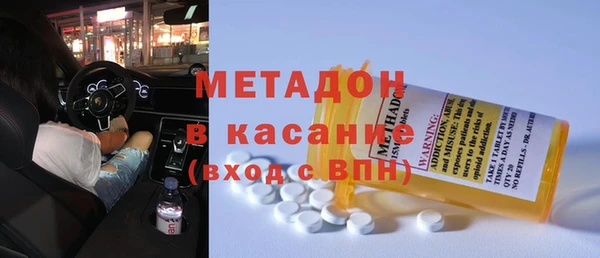 не бодяженный Заволжье