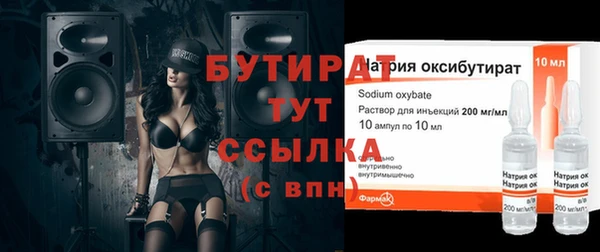 не бодяженный Заволжье