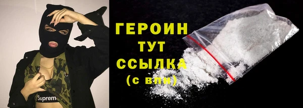 герыч Заводоуковск