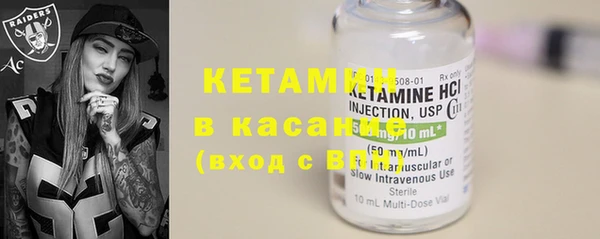 мяу мяу кристалл Вязьма