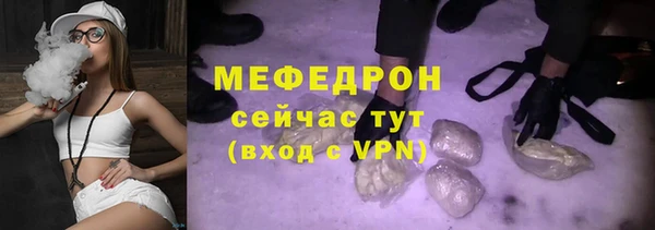 а пвп мука Заволжск