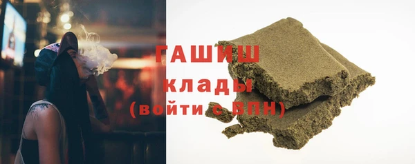 а пвп мука Заволжск