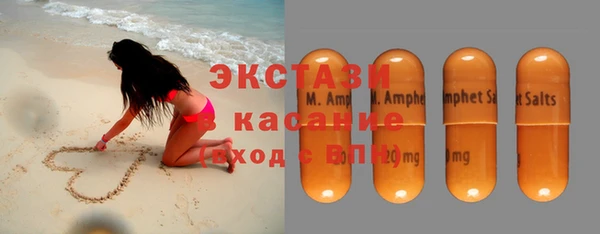 а пвп мука Заволжск