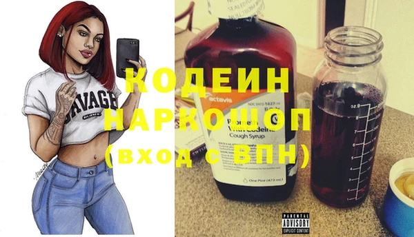 а пвп мука Заволжск