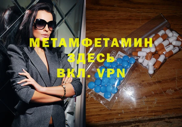 а пвп мука Заволжск
