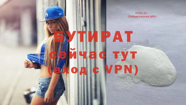 синтетический гашиш Волоколамск