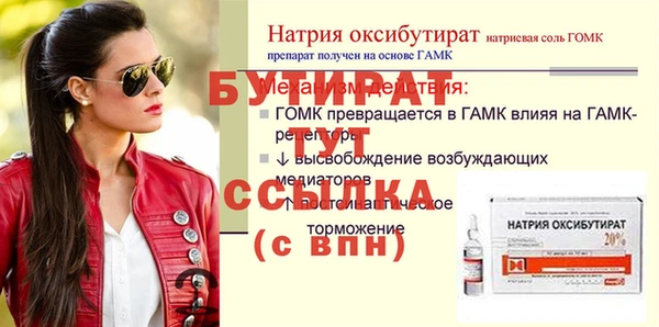 а пвп мука Заволжск