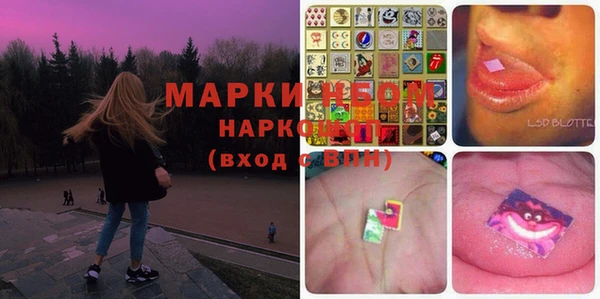 герыч Заводоуковск