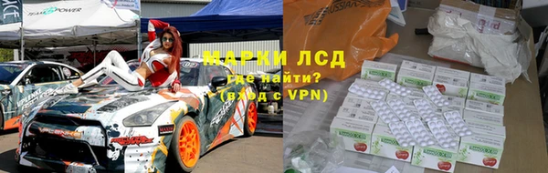 герыч Заводоуковск