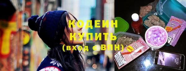 не бодяженный Заволжье