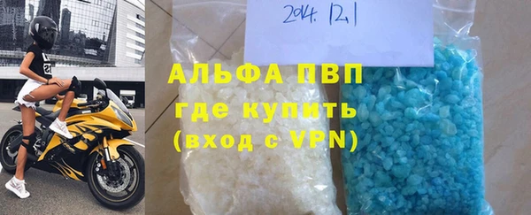 а пвп мука Заволжск