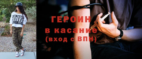 герыч Заводоуковск