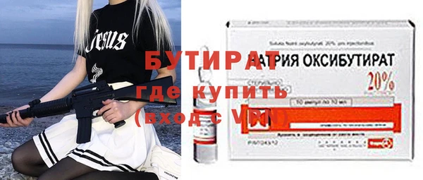 не бодяженный Заволжье