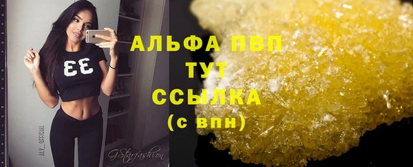 не бодяженный Заволжье