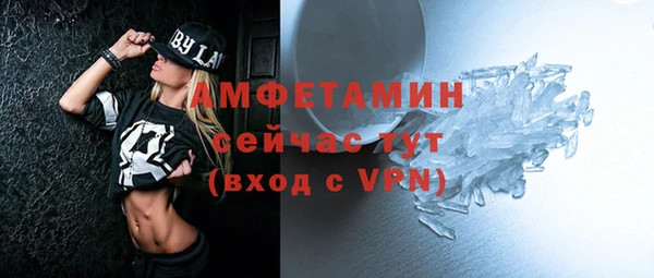 герыч Заводоуковск