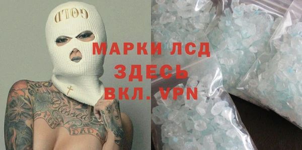 а пвп мука Заволжск