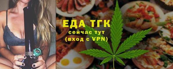 герыч Заводоуковск