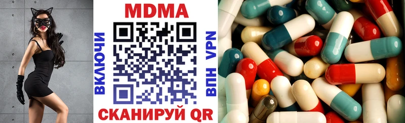 MDMA молли  Шарья 