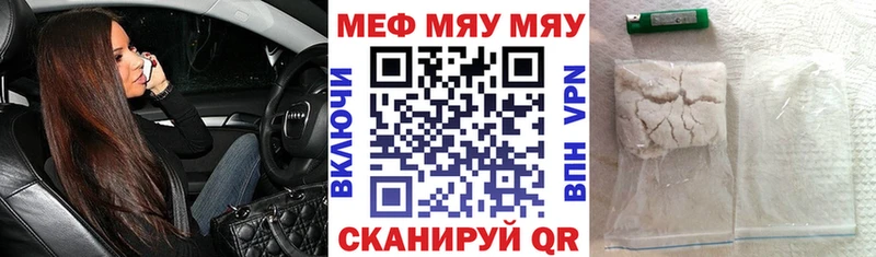 shop наркотические препараты где купить наркоту mega как зайти Шарья Мефедрон mephedrone