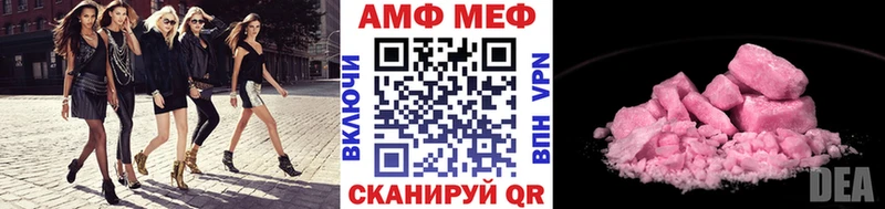 hydra вход  купить  сайты  Шарья  МЕТАМФЕТАМИН пудра 