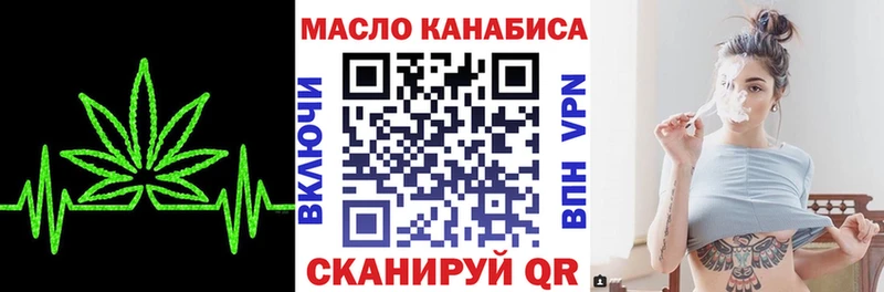 купить наркотик  Шарья  Дистиллят ТГК вейп с тгк 